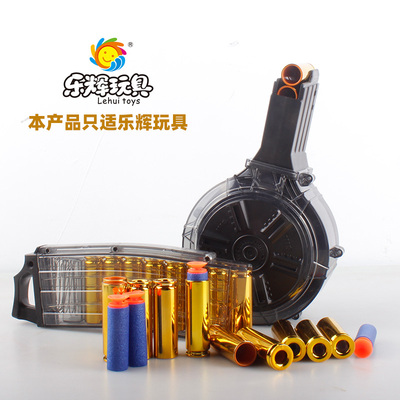 乐辉14岁以上男原厂配件软弹玩具