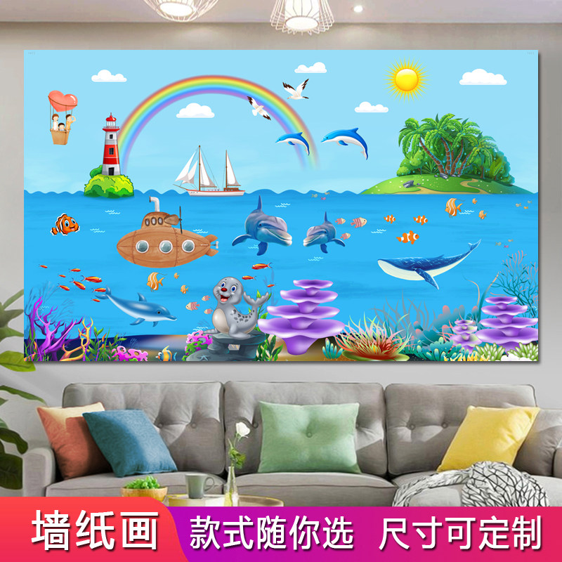 儿童房卡通贴画装饰画卧室图片