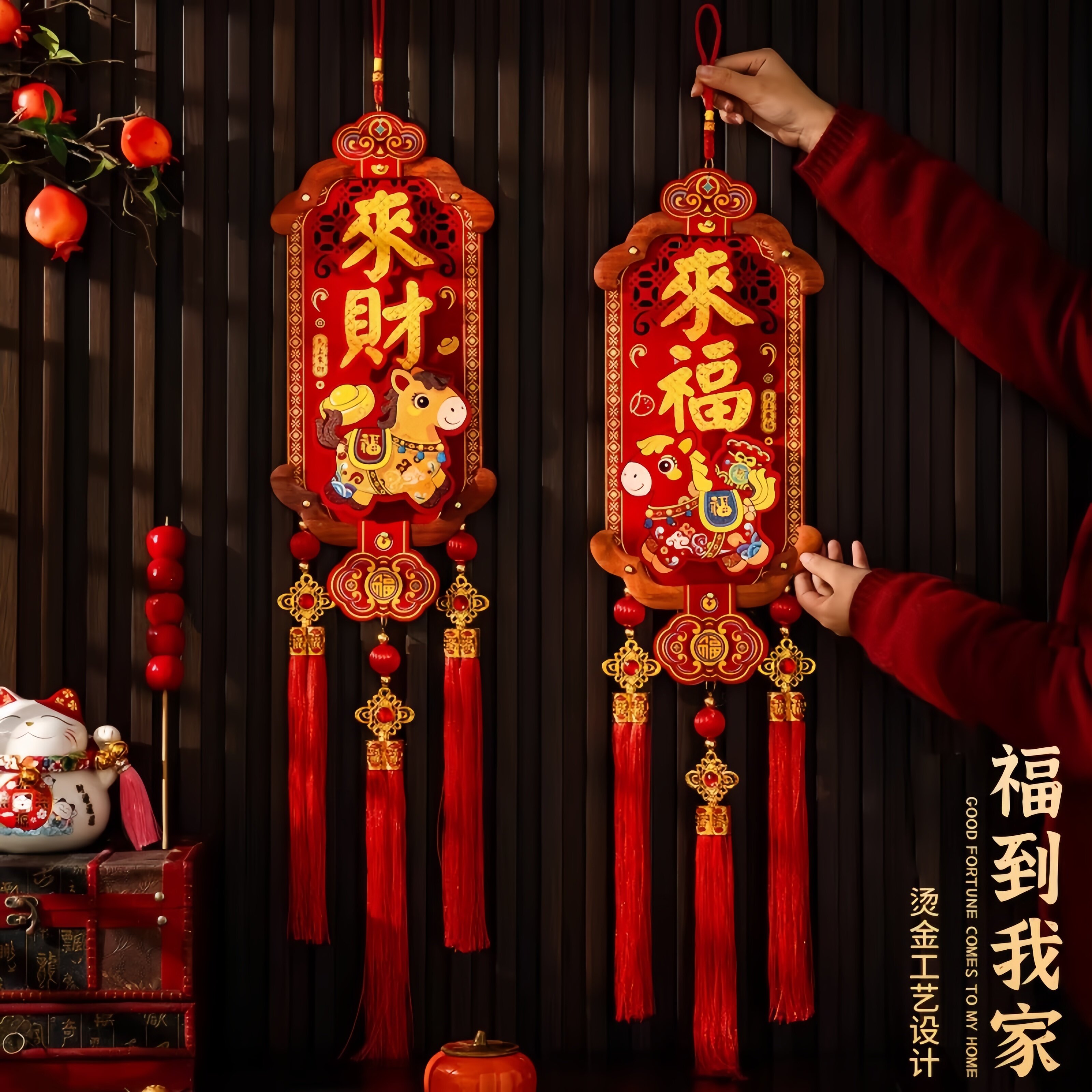 2026马年新款挂件玄关背景墙大门新年挂饰过年春节福字贴装饰布置