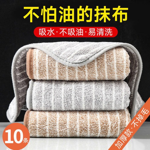 德国抹布吸水不掉毛家用加厚竹纤维厨房洗碗布不粘油保洁清洁抹布