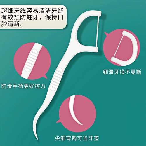 Зубная нить, упаковка, Германия, 300 шт