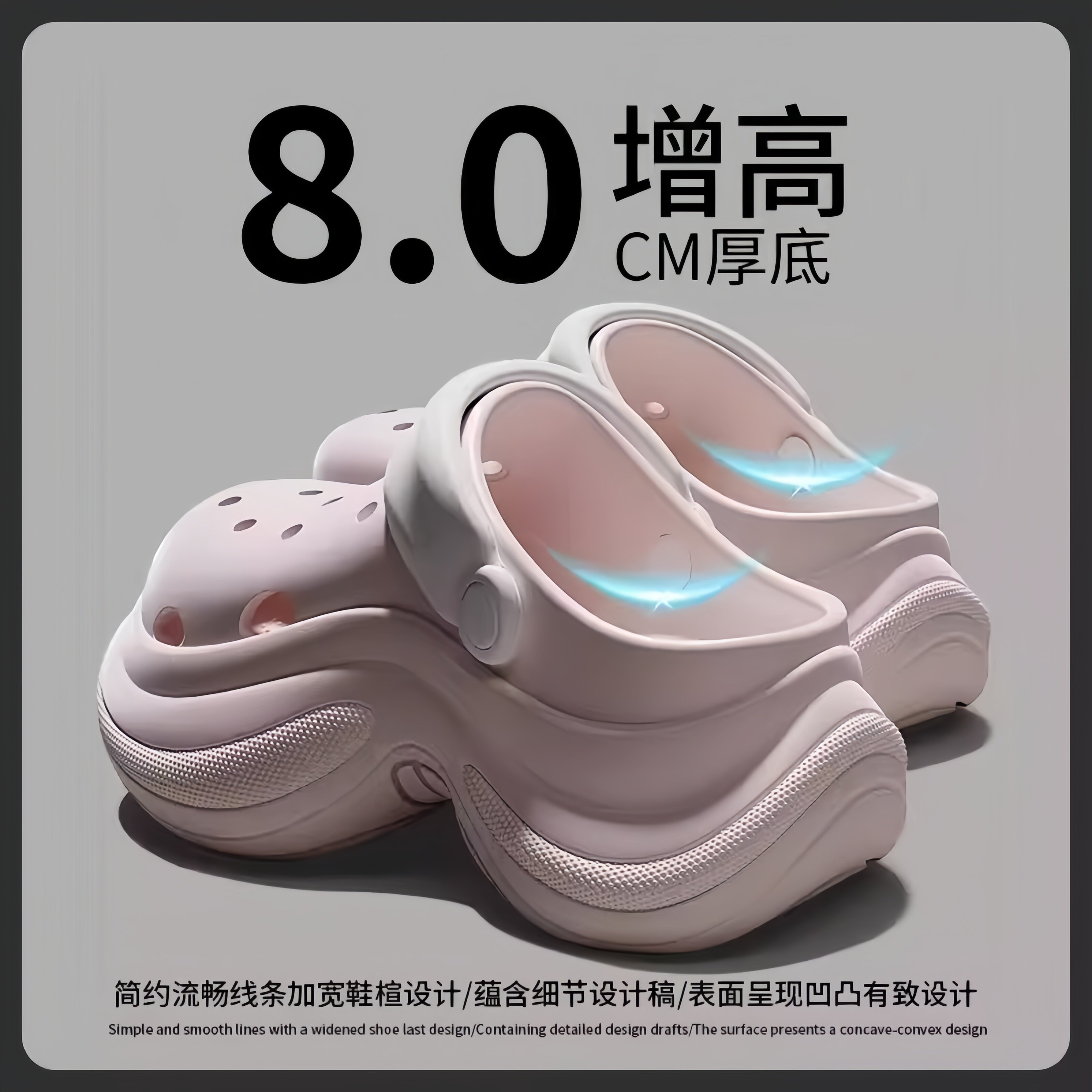 厚底增高洞洞鞋足弓支撑女款夏季2026新款防滑EVA两穿沙滩凉拖鞋