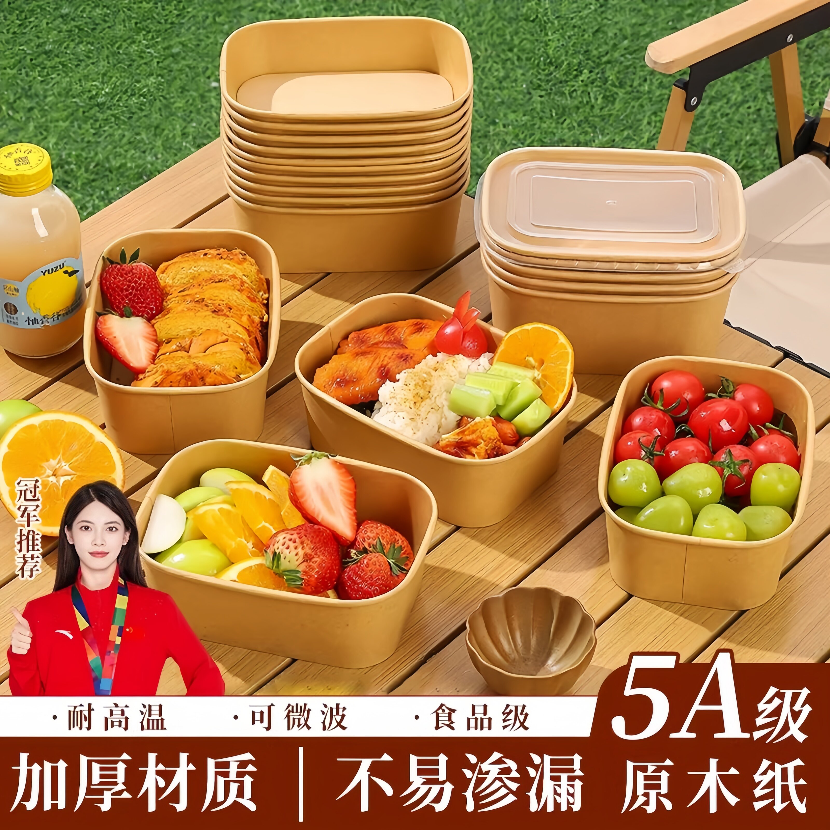 一次性餐盒野餐便当盒一次性餐具户外露营水果便当盒饭盒打包盒子