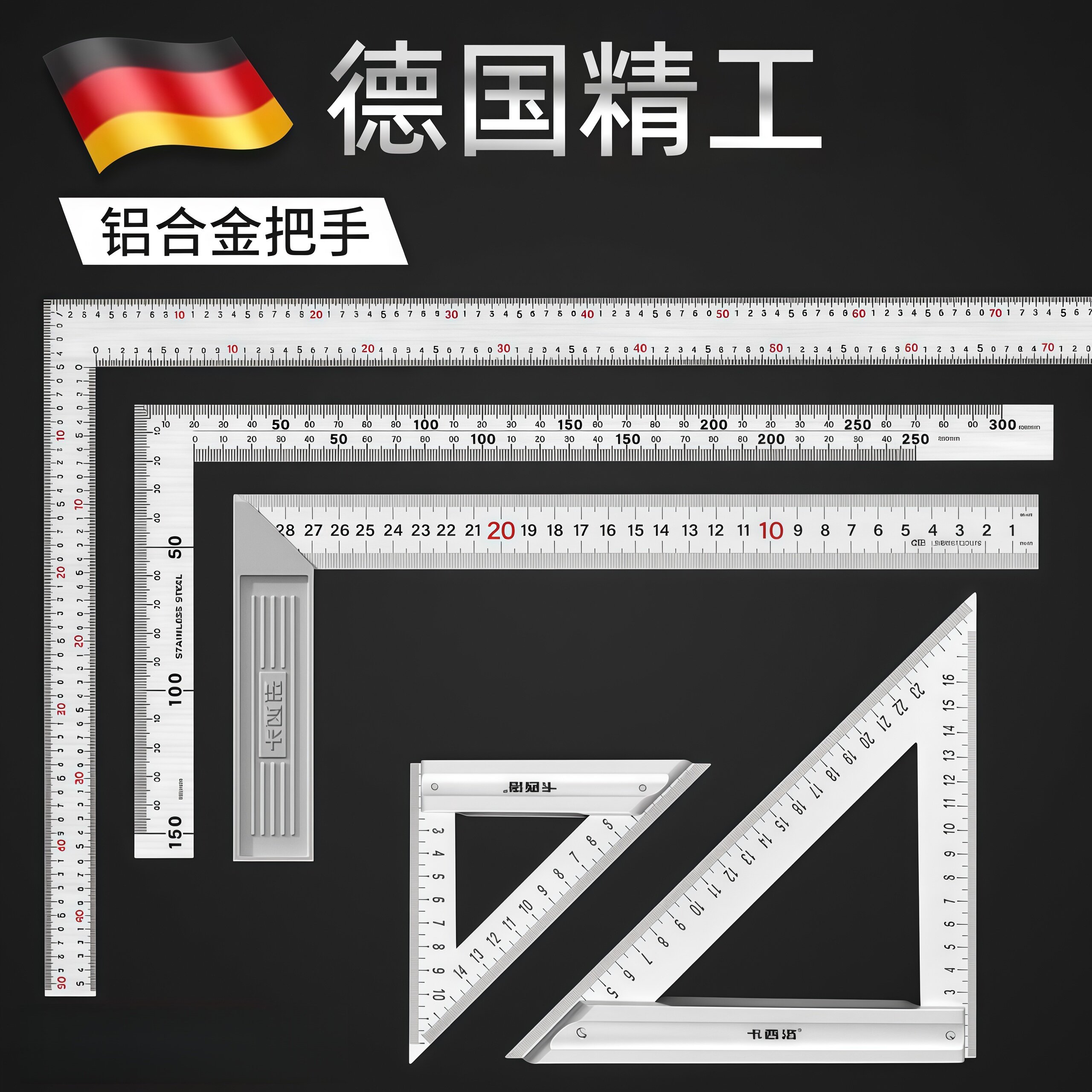 加厚不锈钢角尺90度活动直角尺多功能木工三角尺拐尺量角尺子大全