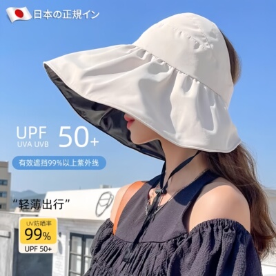 黑胶大帽檐UV防晒帽子女夏季出游防紫外线遮阳帽空顶遮脸帽渔夫帽