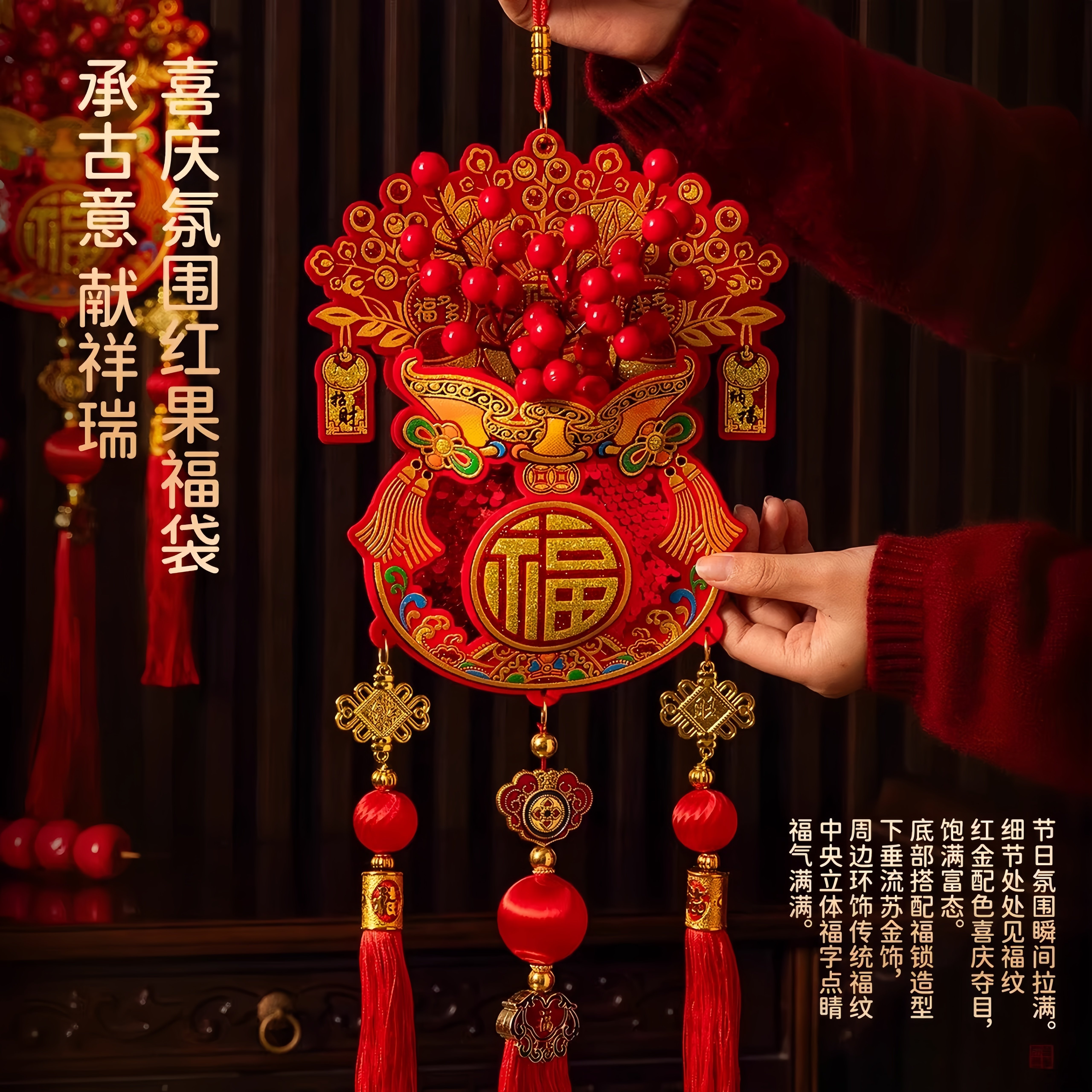 2026马年新款红果福字挂件过年家用元旦春节装饰品贺年门上小挂饰