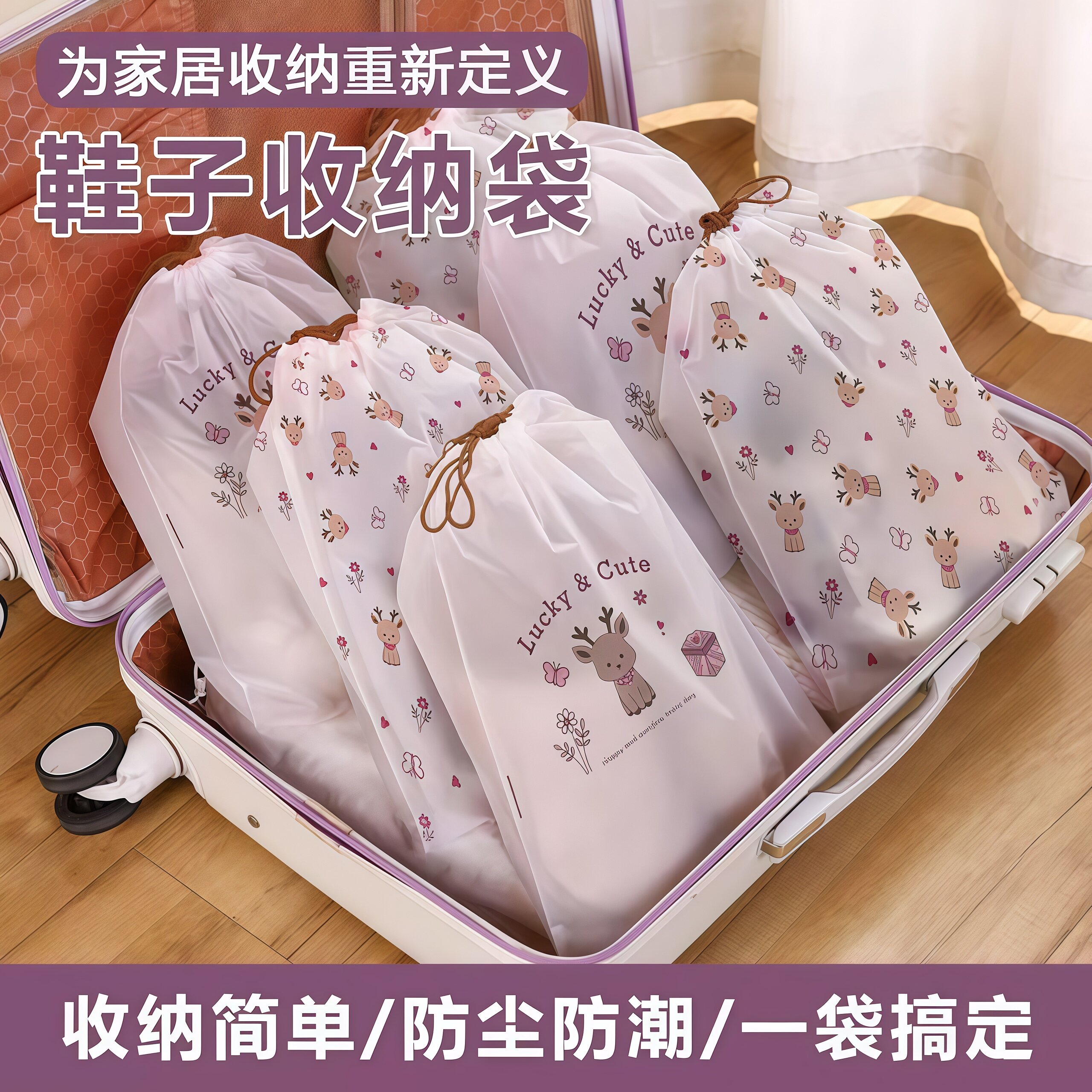 旅行鞋袋装鞋子的收纳拖鞋防潮防霉神器打包防尘专用袋子搬家鞋套