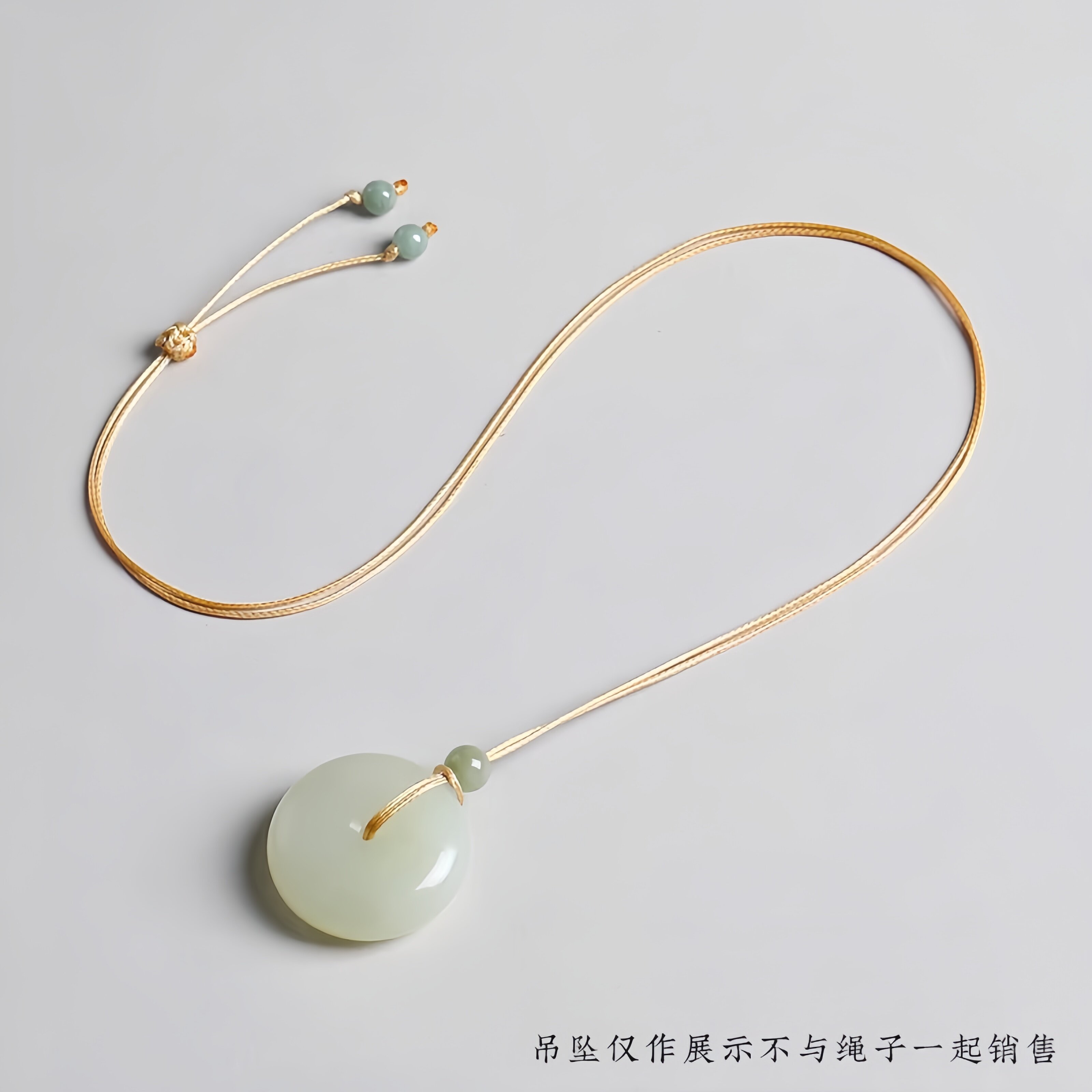 细皮绳平安扣玉吊坠绳子穿小孔戒指专用免绑绳黄金吊坠挂绳项链绳