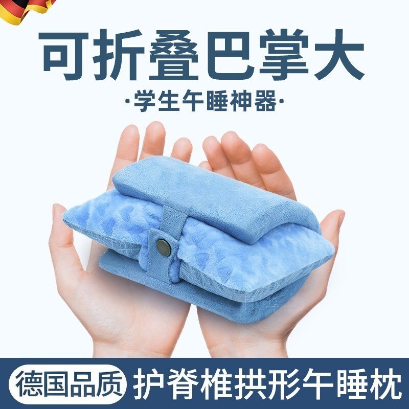 午睡枕小学生趴睡枕夏季儿童趴桌子上睡觉神器教室专用午休抱枕头