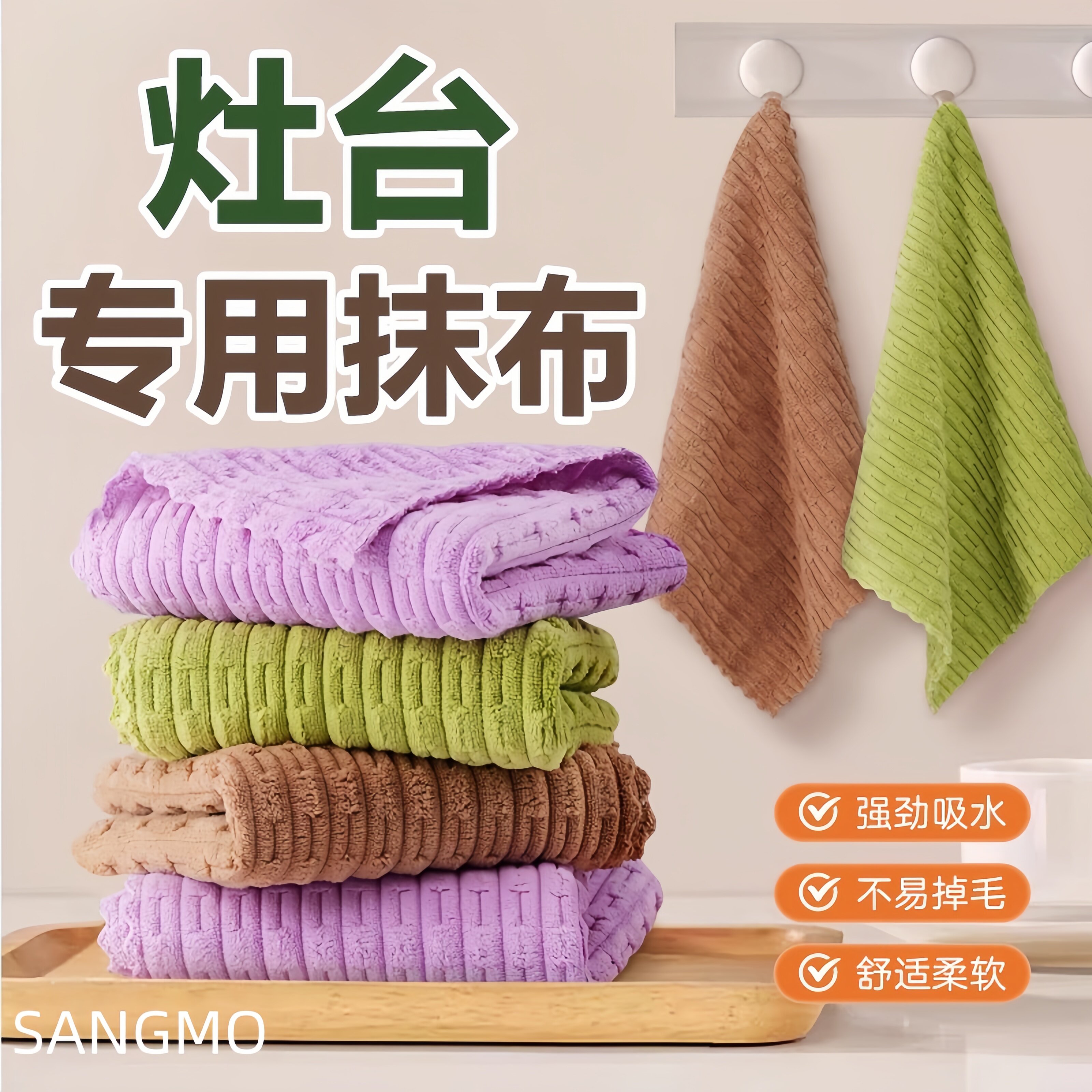 厨房灶台抹布加厚吸水不掉毛不沾油保洁专用毛巾擦桌子清洁洗碗巾
