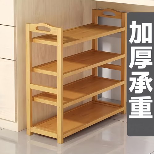 楠竹鞋架简易多层家用门口经济型防尘实木鞋柜子省空间收纳置物架