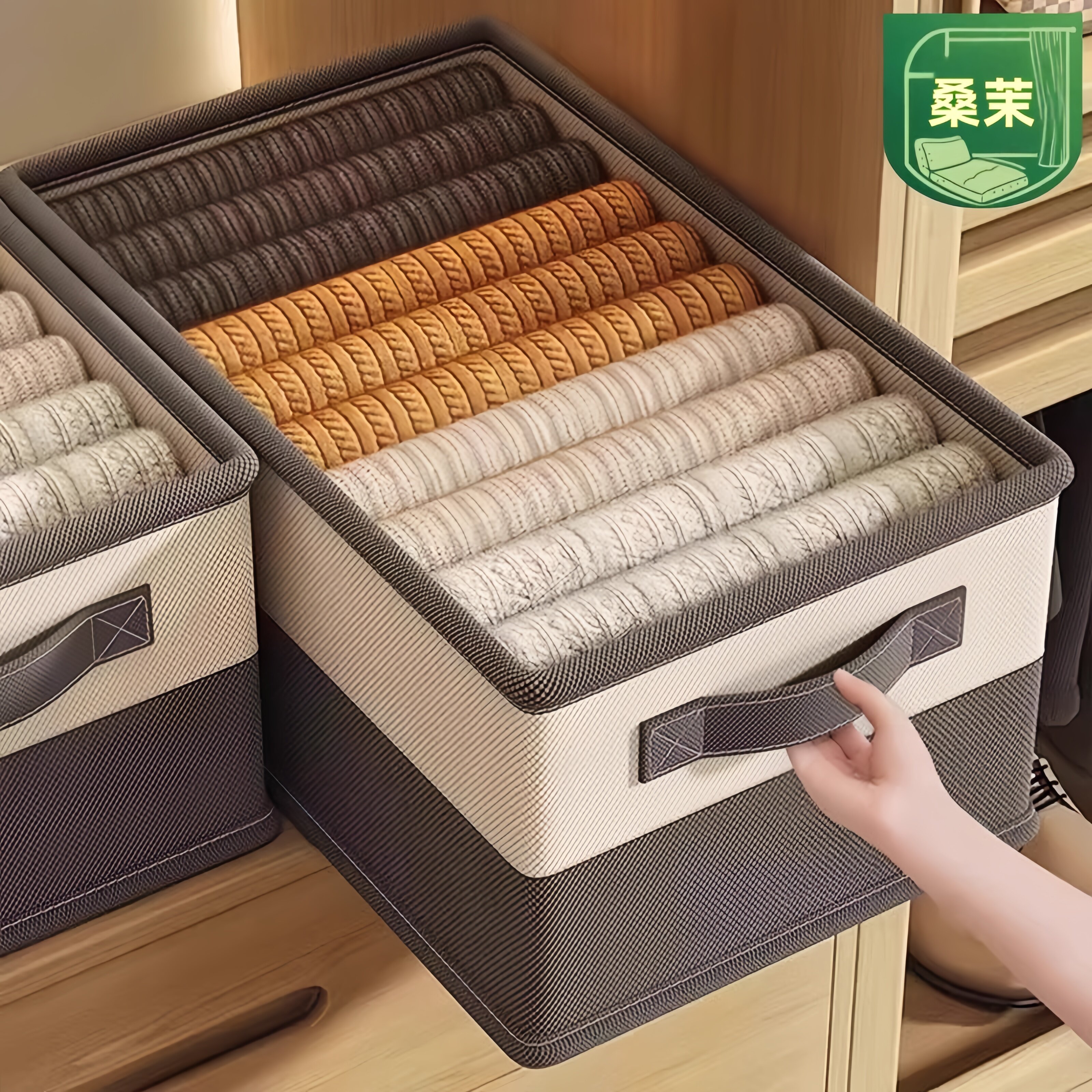 瑞士衣服收纳盒整理盒衣柜分层大容量衣物收纳箱裤子收纳储物筐子