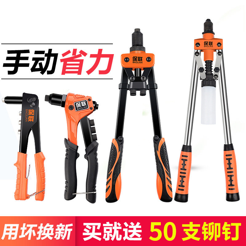 省力手动抽芯铆钉枪拉铆枪拉钉铆抢工具家用电钻重型拉帽枪气动