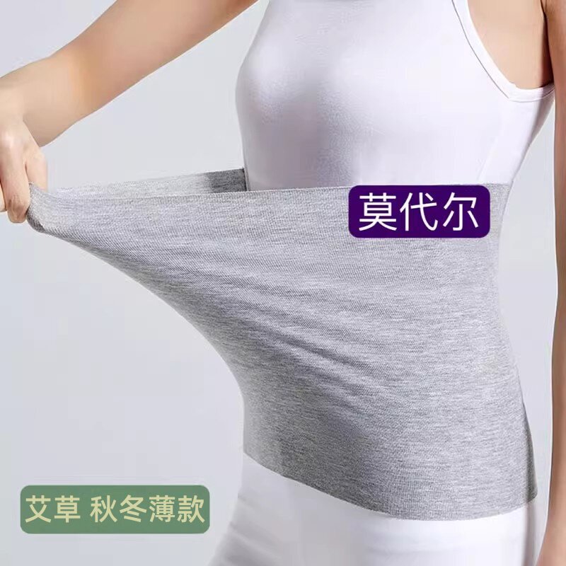莫代尔护腰带秋冬薄款保暖防寒男女无痕护腰护腹防寒护胃纯棉肚围