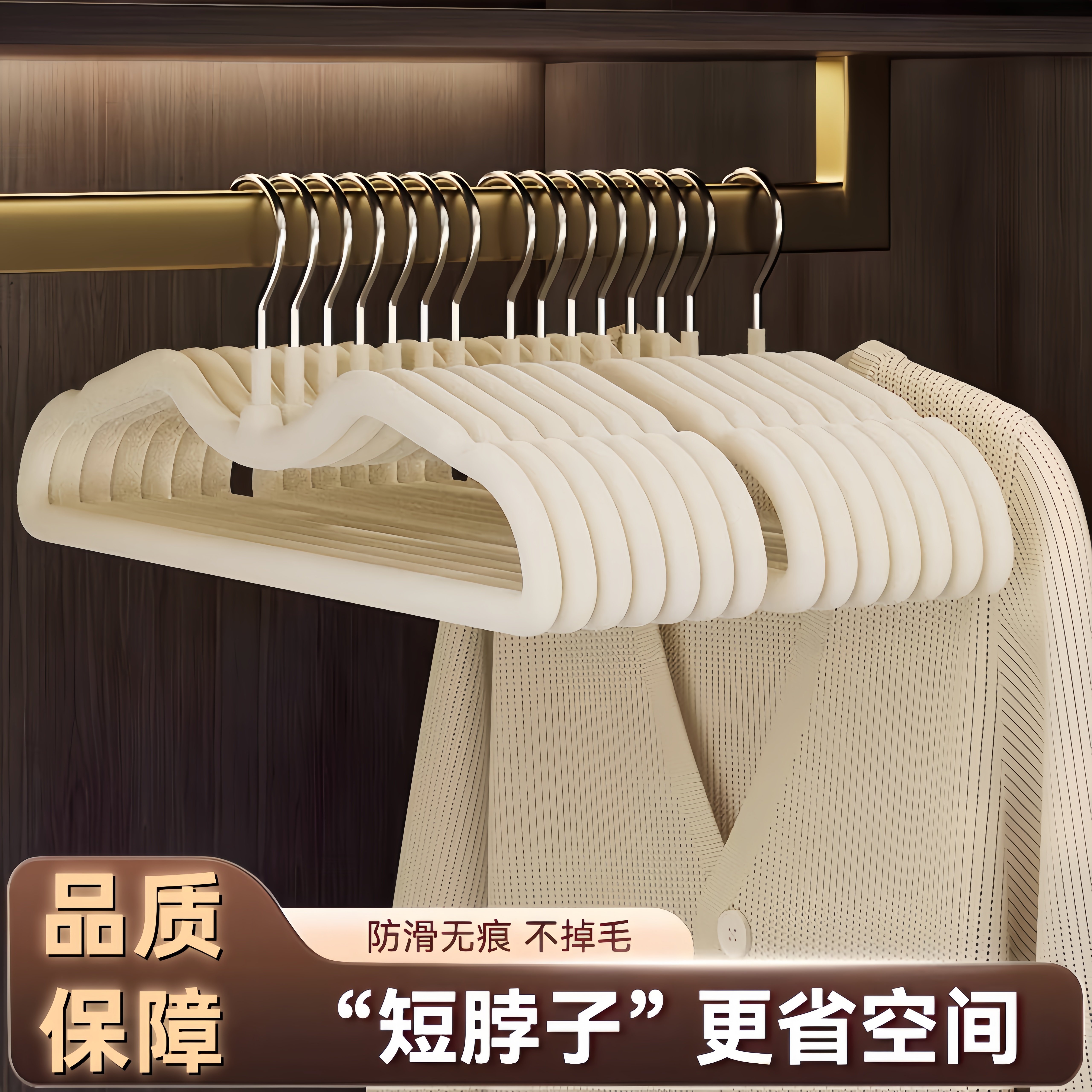 短颈植绒衣架家用挂衣缩脖子矮款省空间无痕防滑防肩角晾衣服衣撑