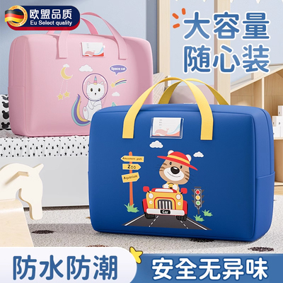 幼儿园被子收纳袋防水防潮牛津布学生专用袋子衣物棉被打包手提袋