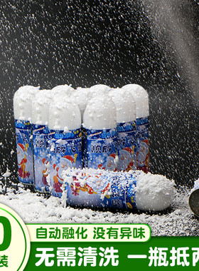 雪花喷雾喷花耶诞下雪手喷雪罐喷泡沫彩带丝人造人工飞雪造雪飘雪
