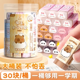 夹心果冻橡皮桶装可切橡皮擦儿童可爱小学生用干净无碎屑美术创意