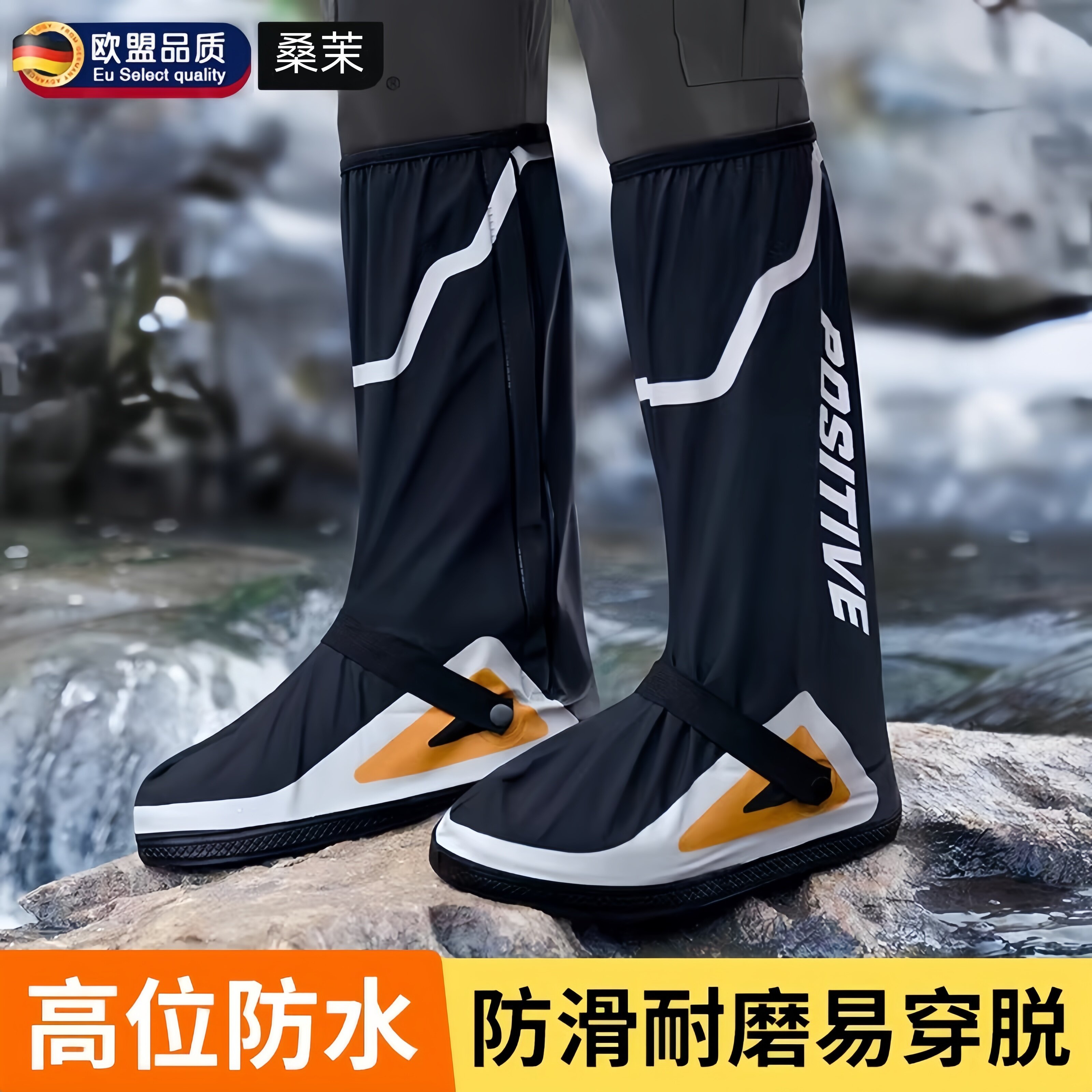 德国雨鞋套成人防水防滑加厚耐磨男款2026新款户外雨天防雨脚套女图片