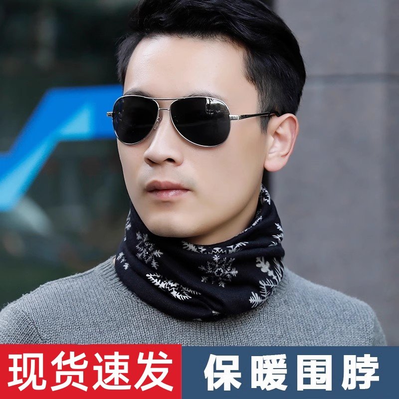 围脖男士脖套女春秋冬季保暖薄款护颈椎脖子围巾防寒护颈骑行防风