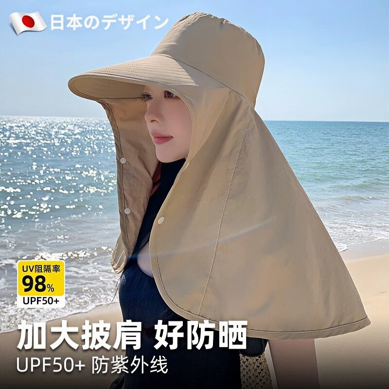 日本防晒帽子女款2026新款遮阳帽披肩护颈一体渔夫帽抗UV遮阳