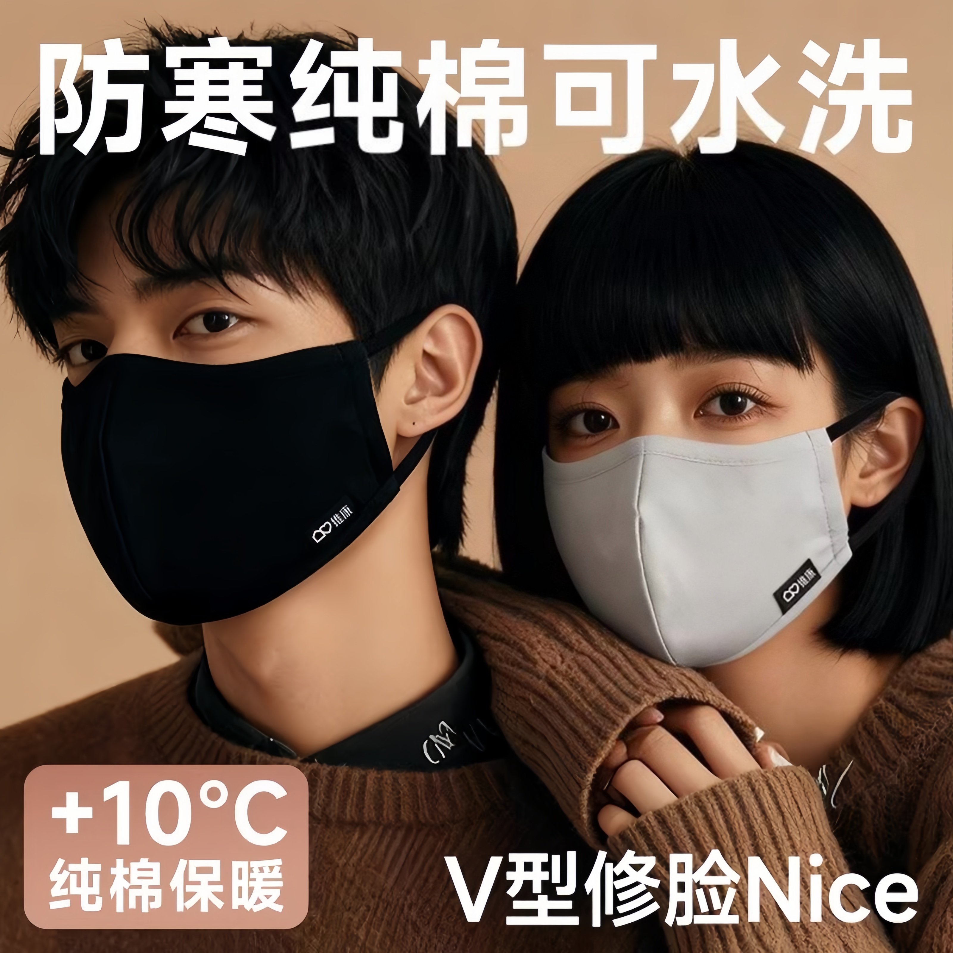 可水洗棉布情侣口罩防尘透气男女生秋冬季防风沙保暖纯棉黑色口罩