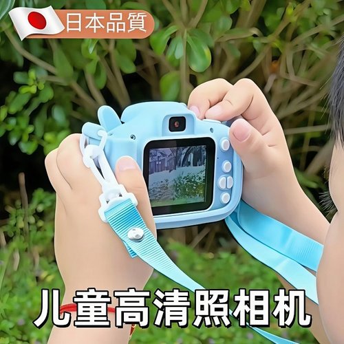 日本儿童数码小照相机玩具可拍照新款迷你拍立得玩游戏高像素