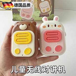德国儿童对讲器机亲子一对无线传呼机宝宝户外玩具小型呼叫对话机