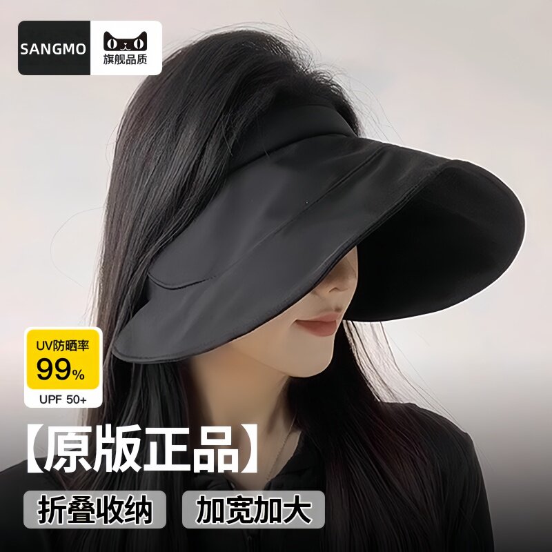 日本可折叠空顶遮阳帽女夏季防晒抗UV大帽簷户外透气显瘦帽子