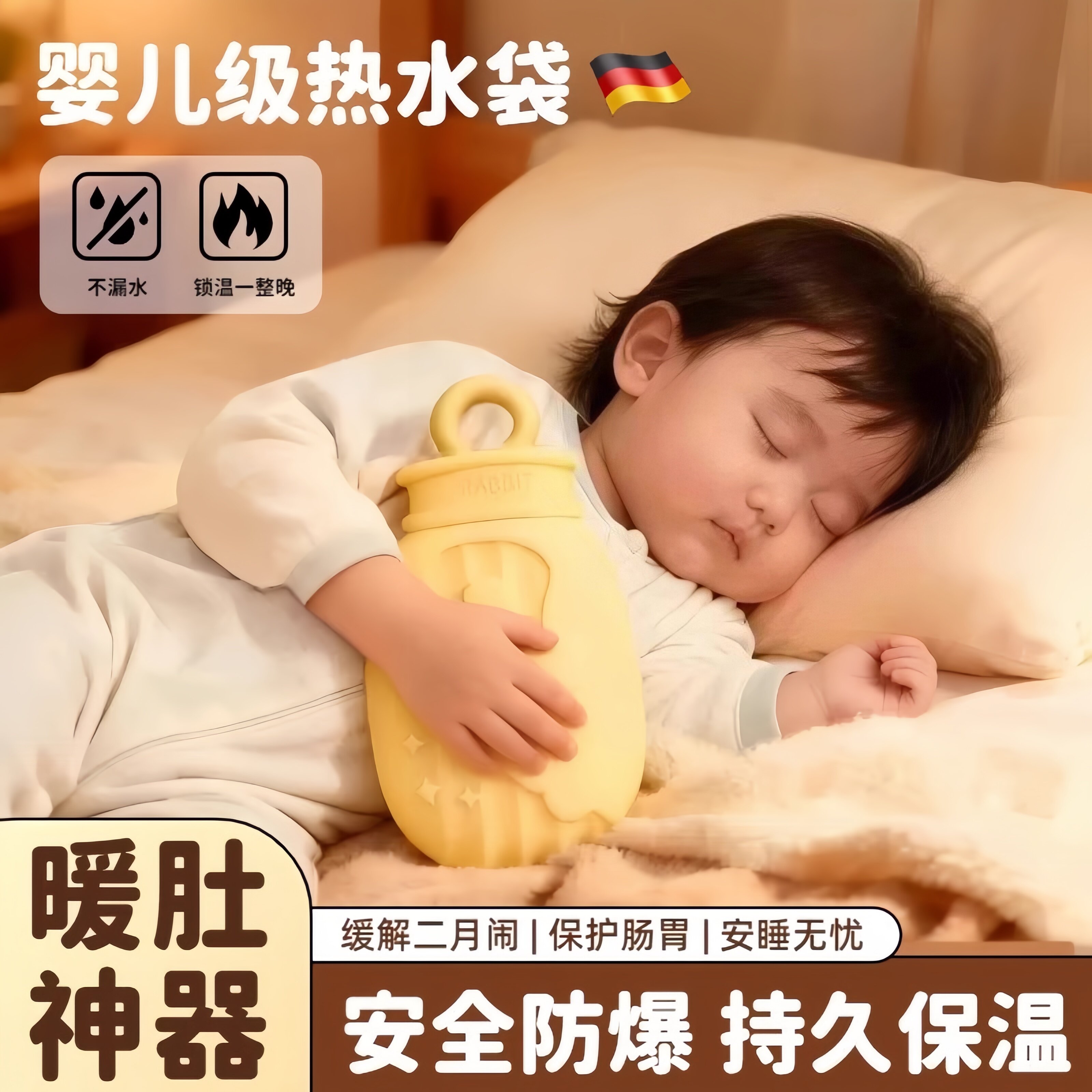 热水袋注水婴儿敷肚子防胀气硅胶儿童热敷专用加厚防爆小号暖宝宝