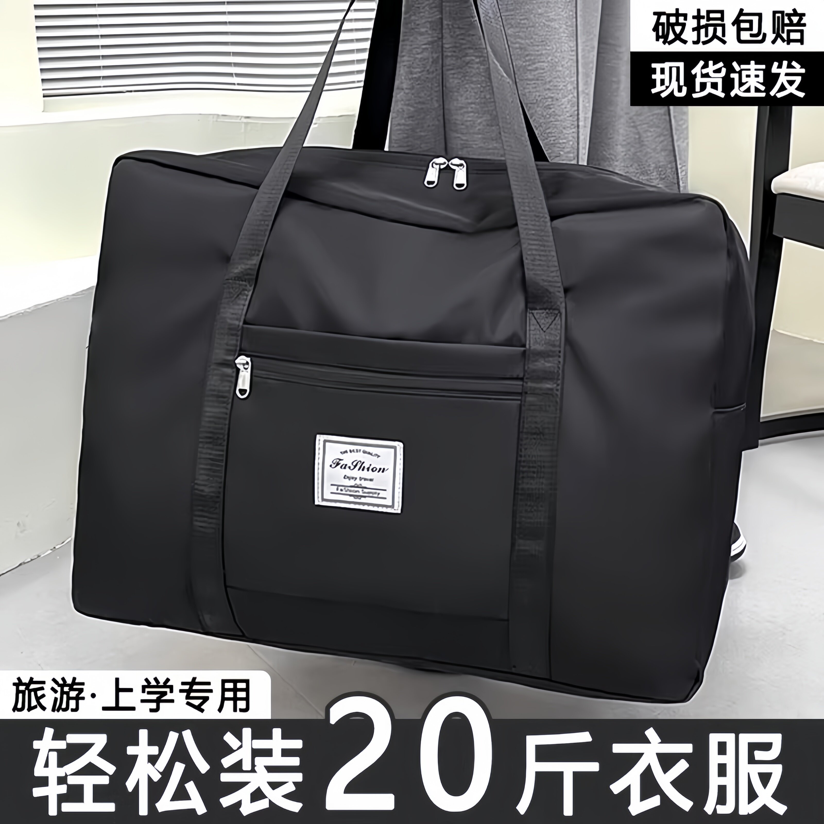 旅行包女手提多功能大容量防水袋子收纳包出差待产旅游短途行李包