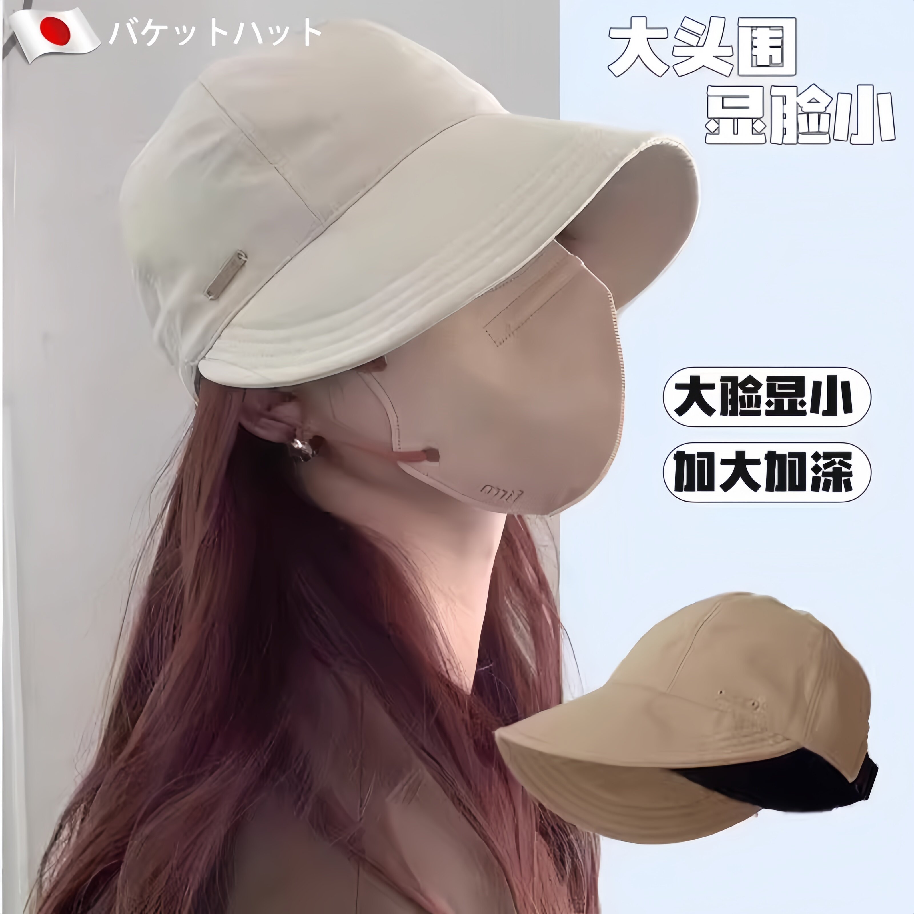 2026春夏防晒棒球帽明星同款帽子防紫外线遮阳鸭舌帽显脸小太阳帽