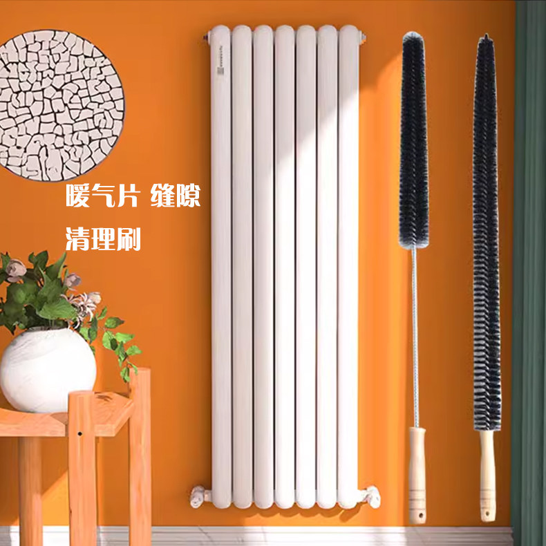 暖气片缝隙清理清洗工具清洁擦细缝除尘窄缝夹缝管道打扫刷子