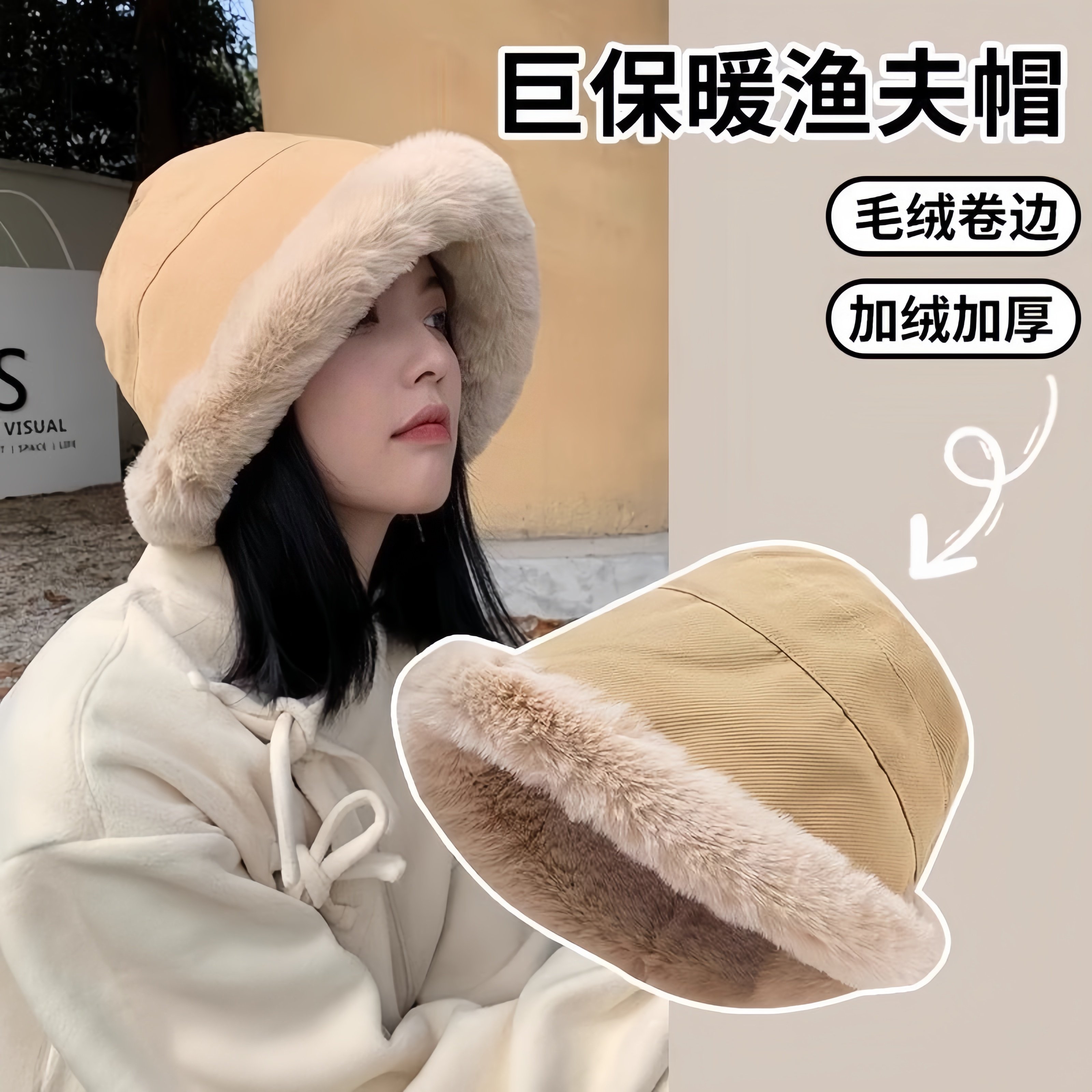 日系冬季毛绒渔夫帽子女款2025新款蒙古帽护耳包头帽保暖加厚防寒
