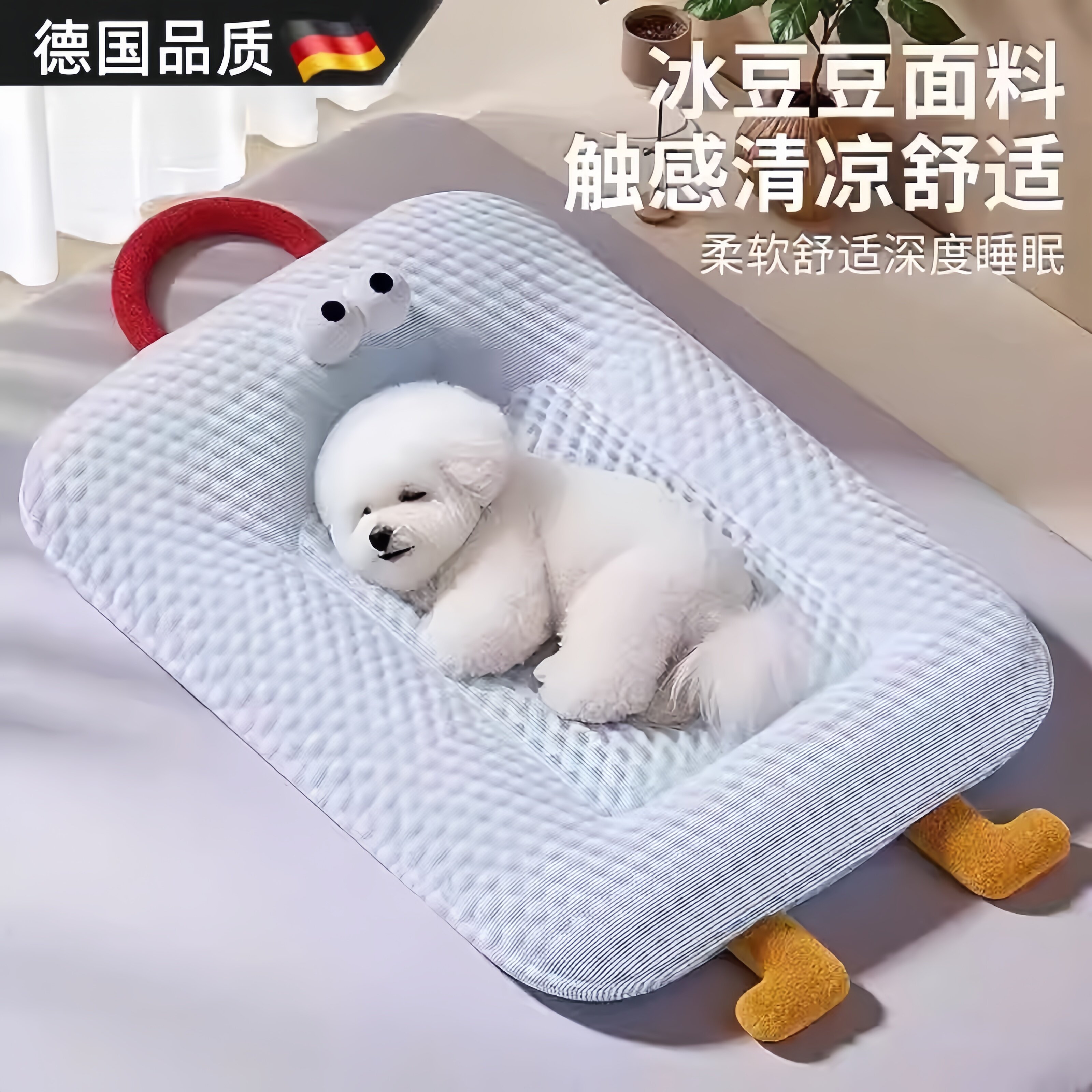 德国狗窝四季通用可拆洗夏季透气猫狗垫子柔软舒适小中型犬宠物窝