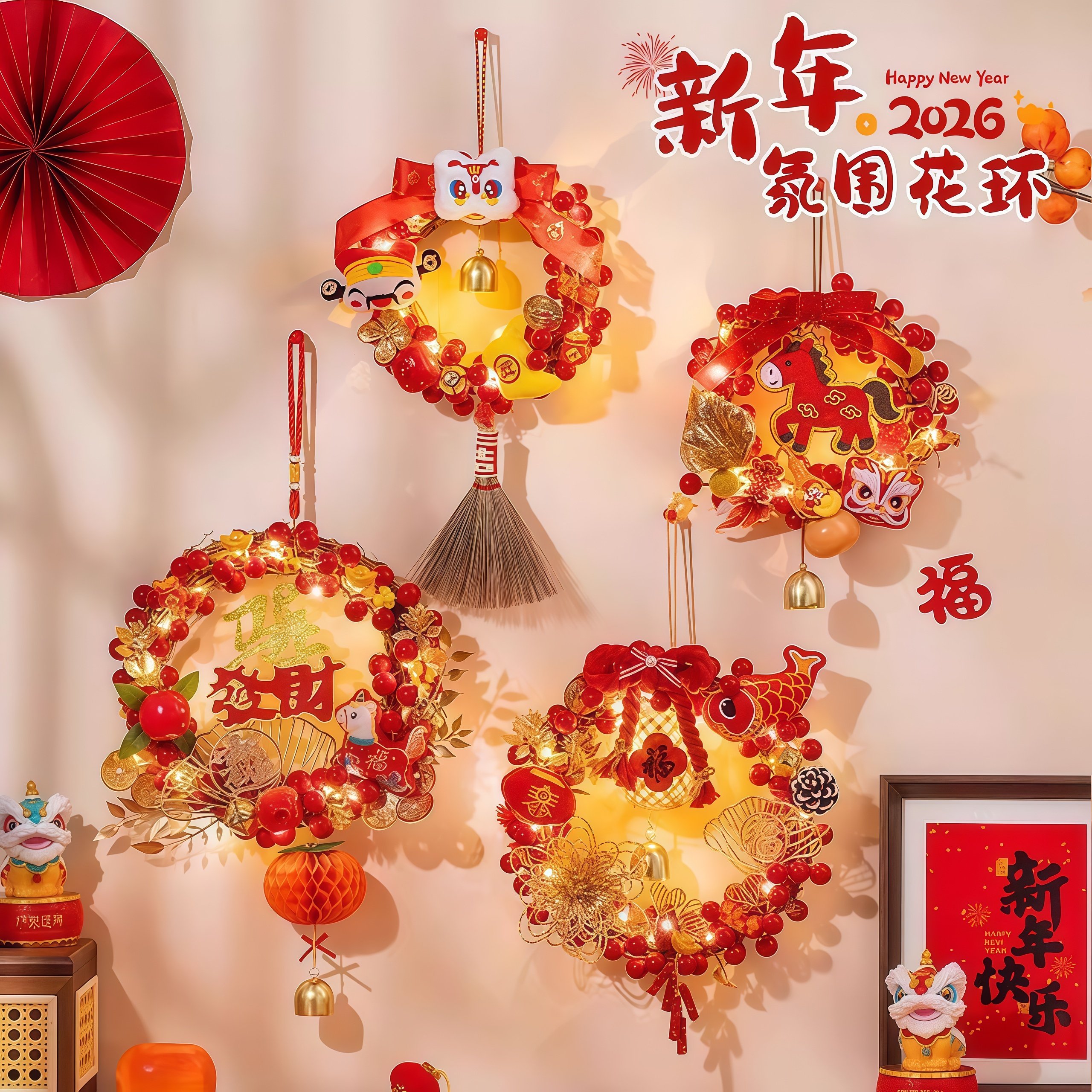 2026新年装饰挂件马年福字红果花环门挂手工diy材料氛围场景布置