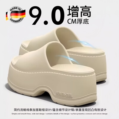 德国厚底增高拖鞋防滑防臭女夏外穿eva踩屎感超轻便海边沙滩凉拖