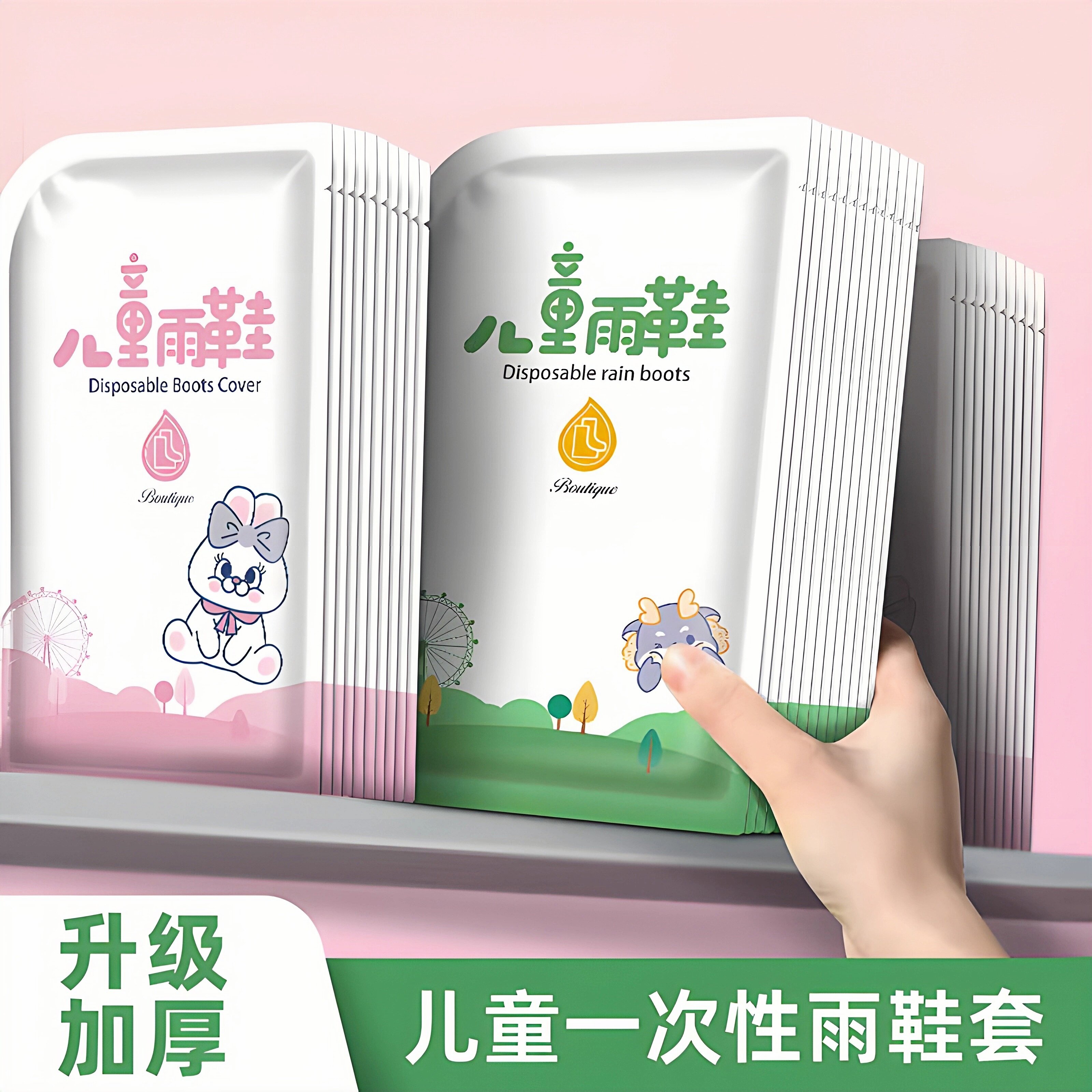 日本一次性雨鞋套儿童雨天防水独立包装脚套学生成人便携加厚长款