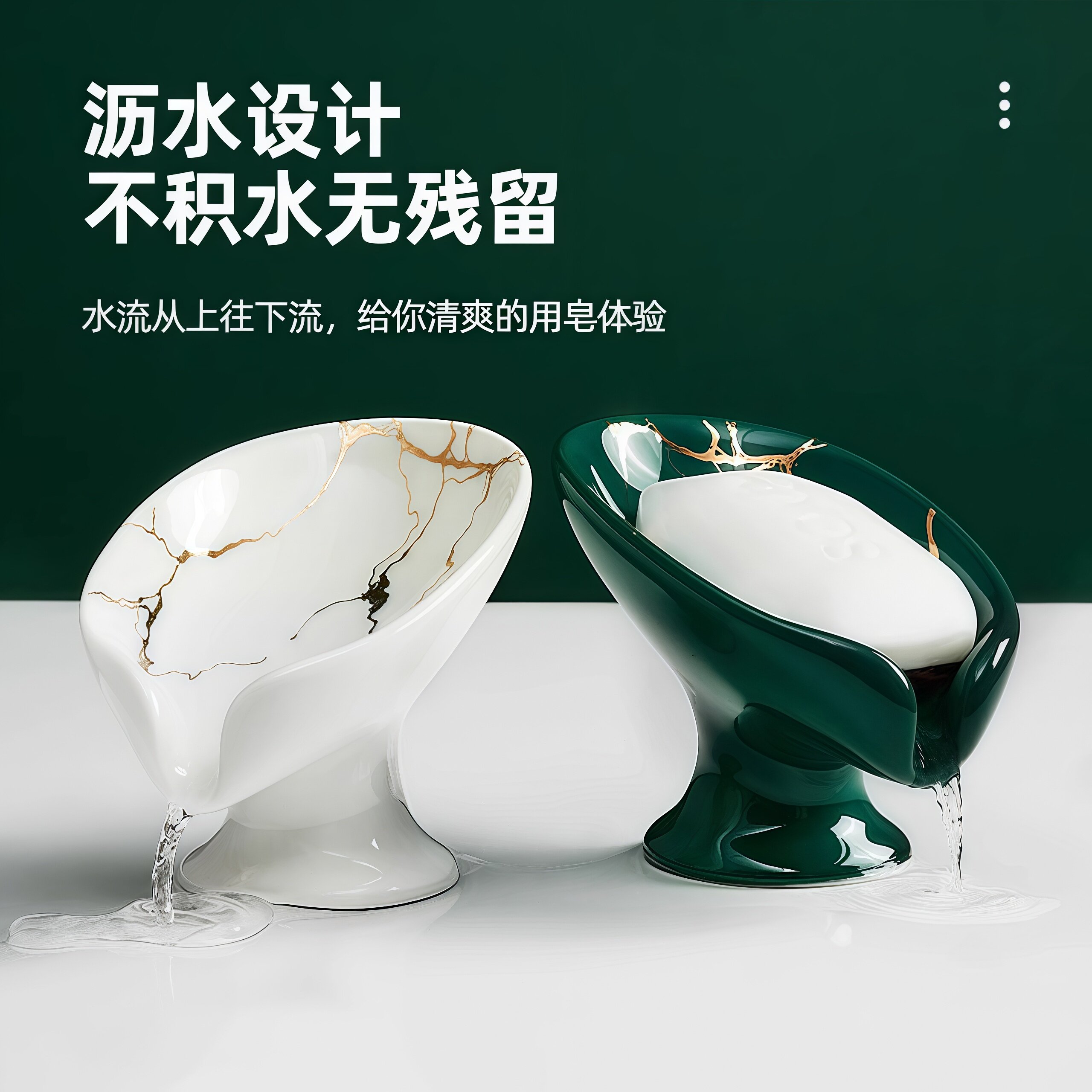 欧式陶瓷香皂盒家用高档沥水肥皂盒免打孔摆件化妆室皂碟皂托架款