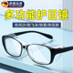 德国防雾护目镜男女防风沙防花粉防飞沫骑行护目镜防蓝光护目镜
