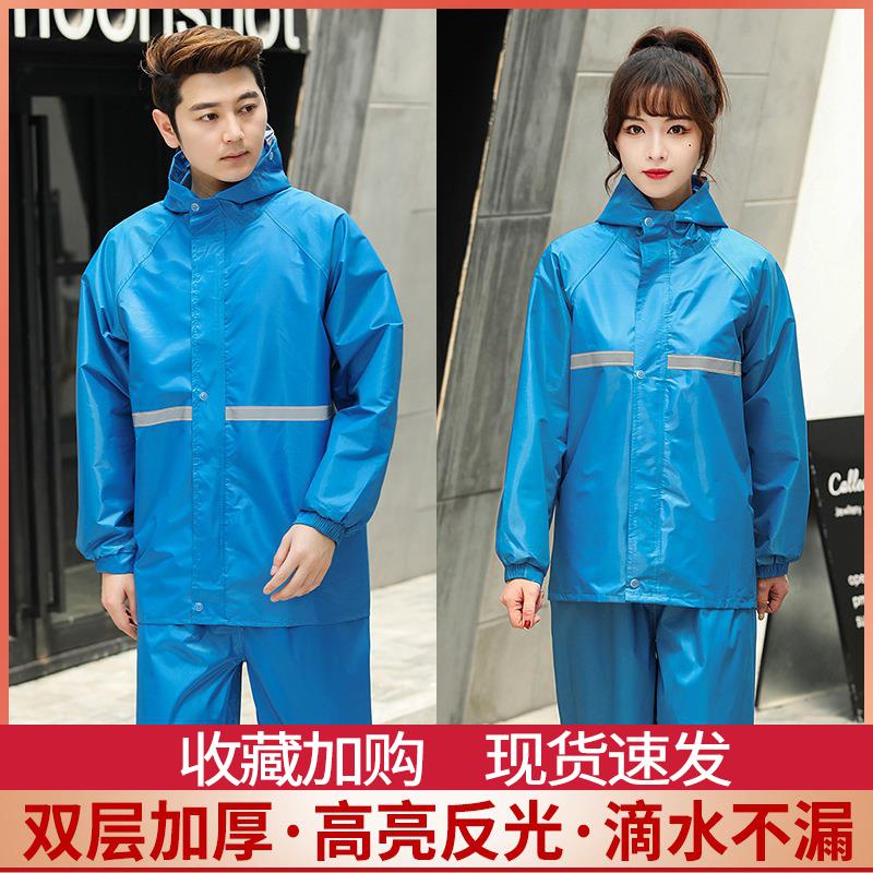 雨衣雨裤套装两件式男款女防暴雨外送骑手单人长版全身电动车雨披