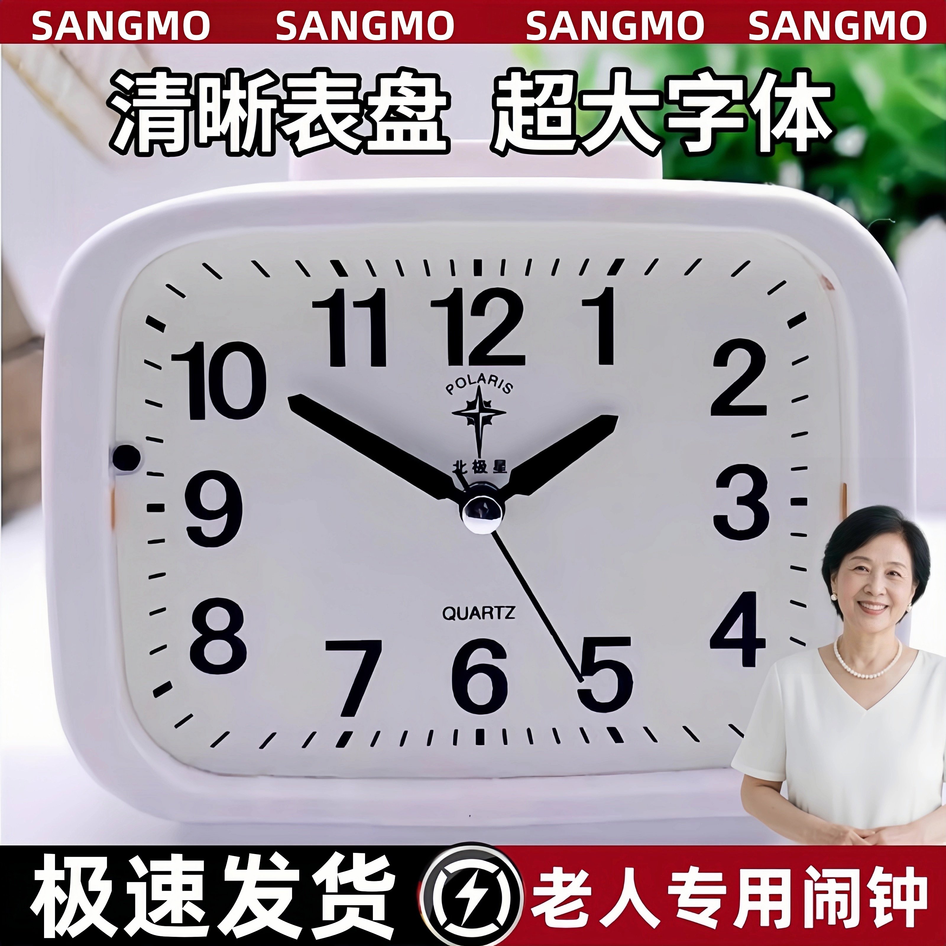 德国闹钟老人专用大字体静音床头钟钟表夜灯贪睡卧室座钟桌面台钟,家居饰品,其他工艺饰品,淘宝优惠券,粉丝福利购,淘宝优惠卷