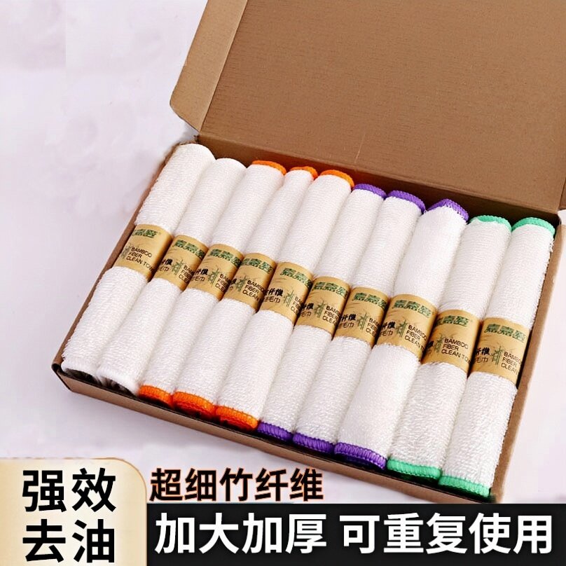 洗碗布不沾油厨房专用抹布加厚不掉毛吸水清洗布竹纤维洗碗巾