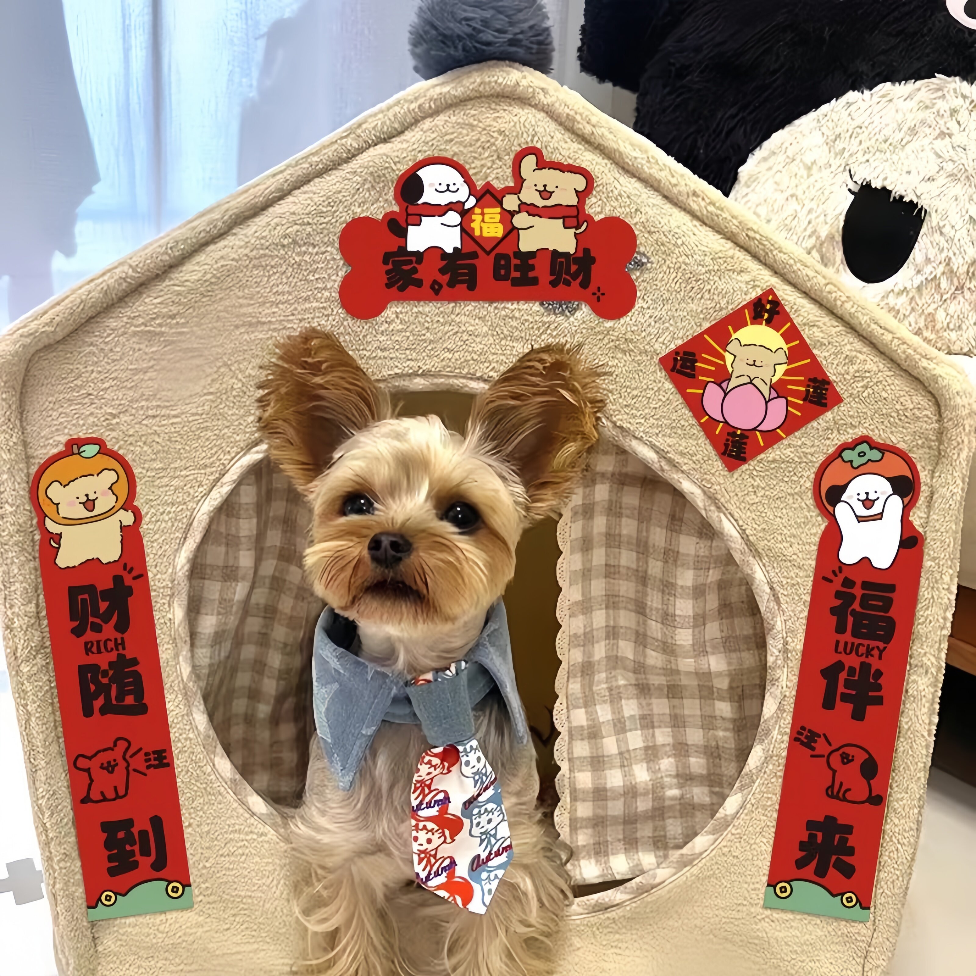 新年宠物小对联迷你春联2026年新款卡通狗窝猫屋门贴装饰趣味贴纸