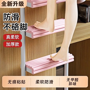 宿舍防撞条楼梯脚踏垫防滑海绵贴自粘梯子软包垫上下铺防硌脚直角