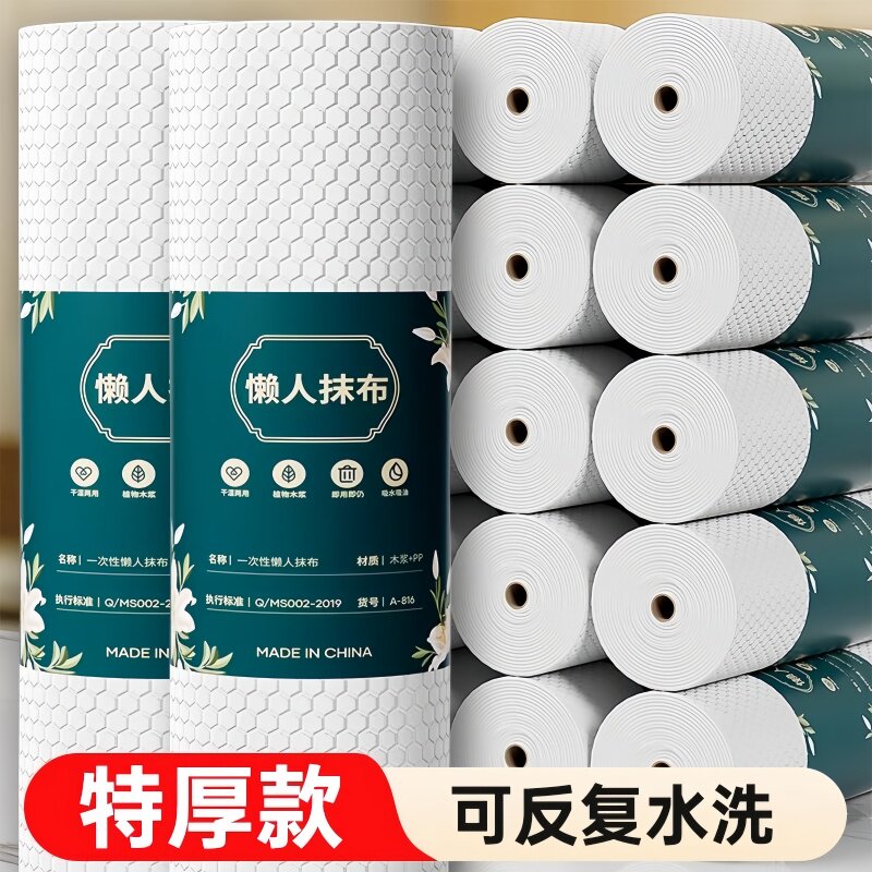 懒人厨房清洁抹布去污渍加厚清洁纸巾家用一次性吸水洗碗不伤手