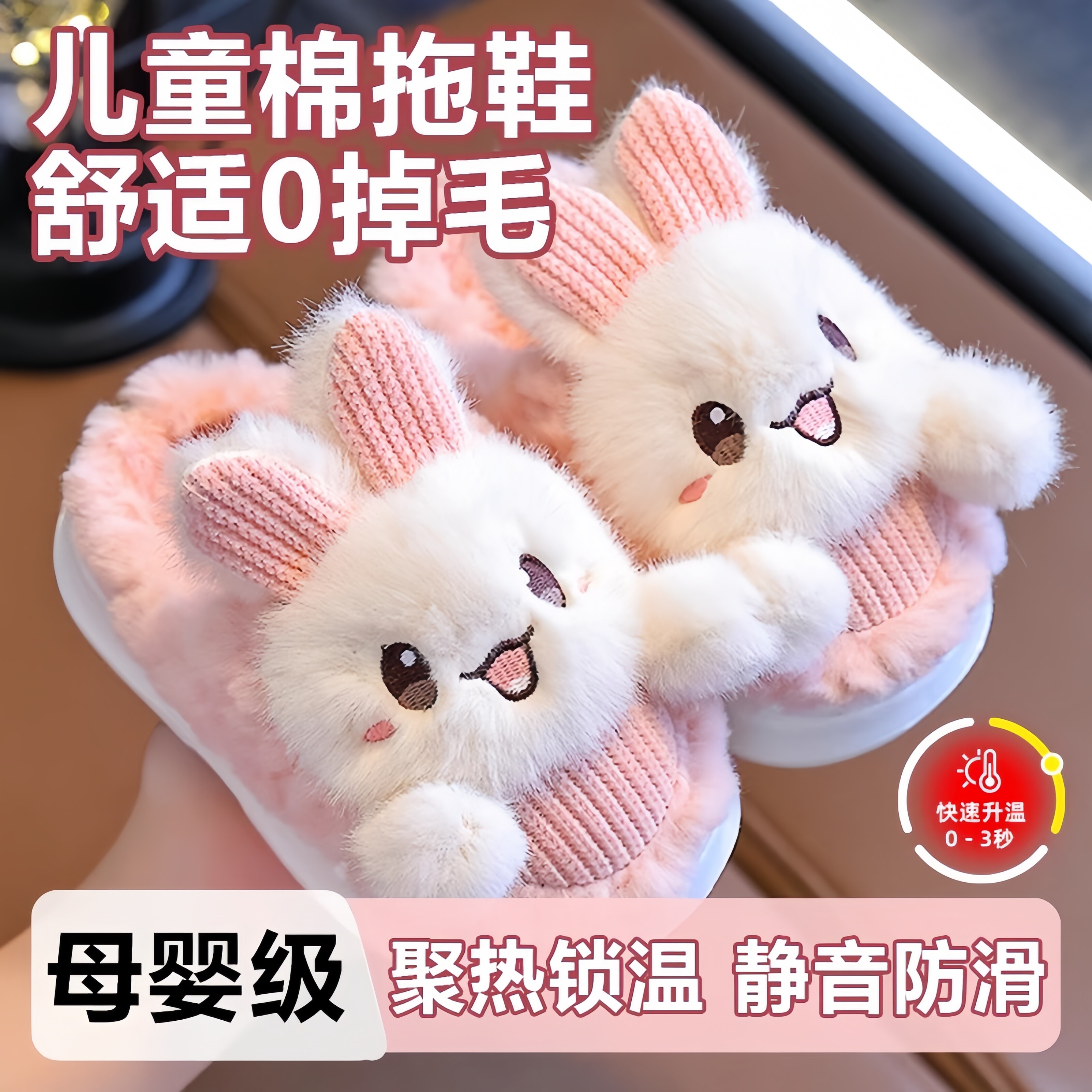 儿童棉拖鞋女童秋冬季2025新款可爱室内保暖防滑宝宝亲子毛绒棉拖