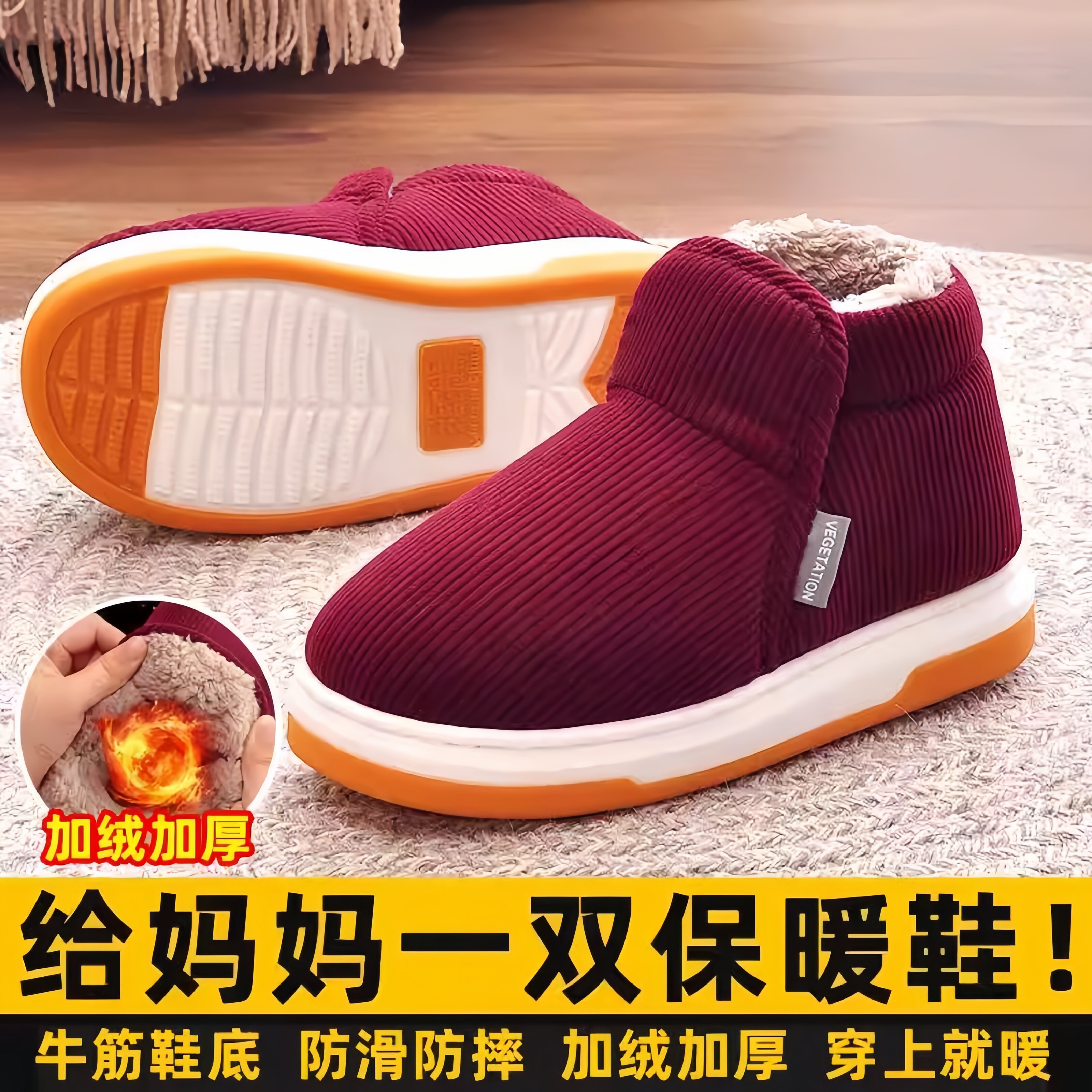 老人棉鞋女士秋冬季家居加绒加厚保暖防滑防摔牛筋底外穿包跟棉鞋