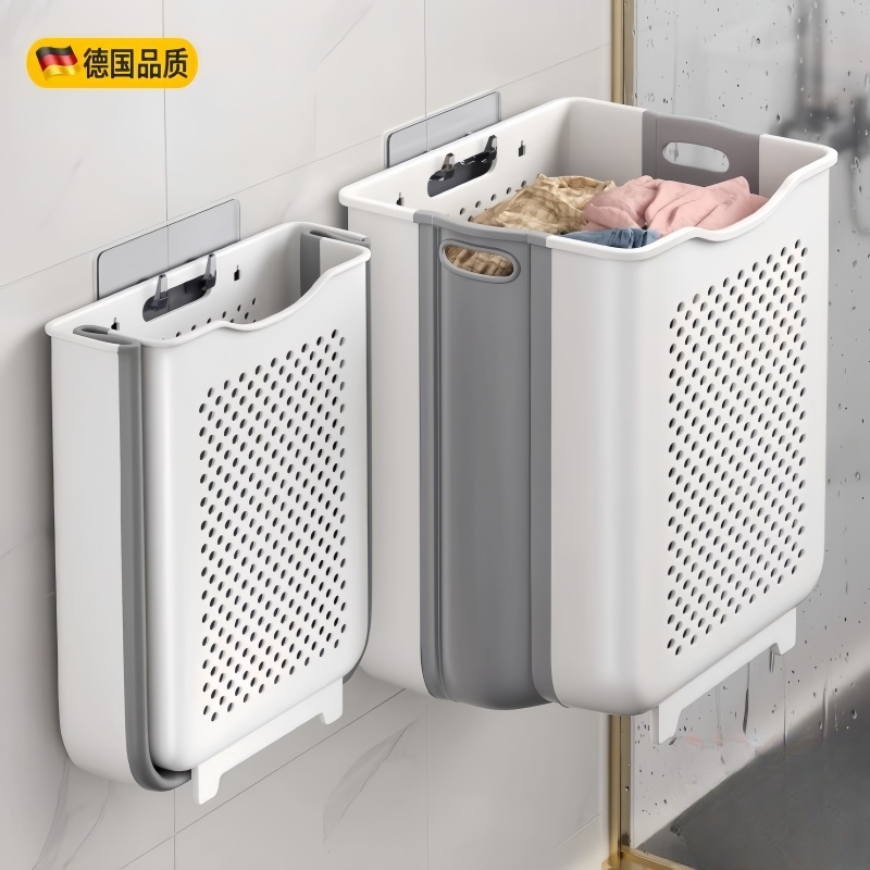 德国折叠脏衣篓壁挂浴室免打孔高颜值放衣服神器脏衣洗衣篮收纳筐