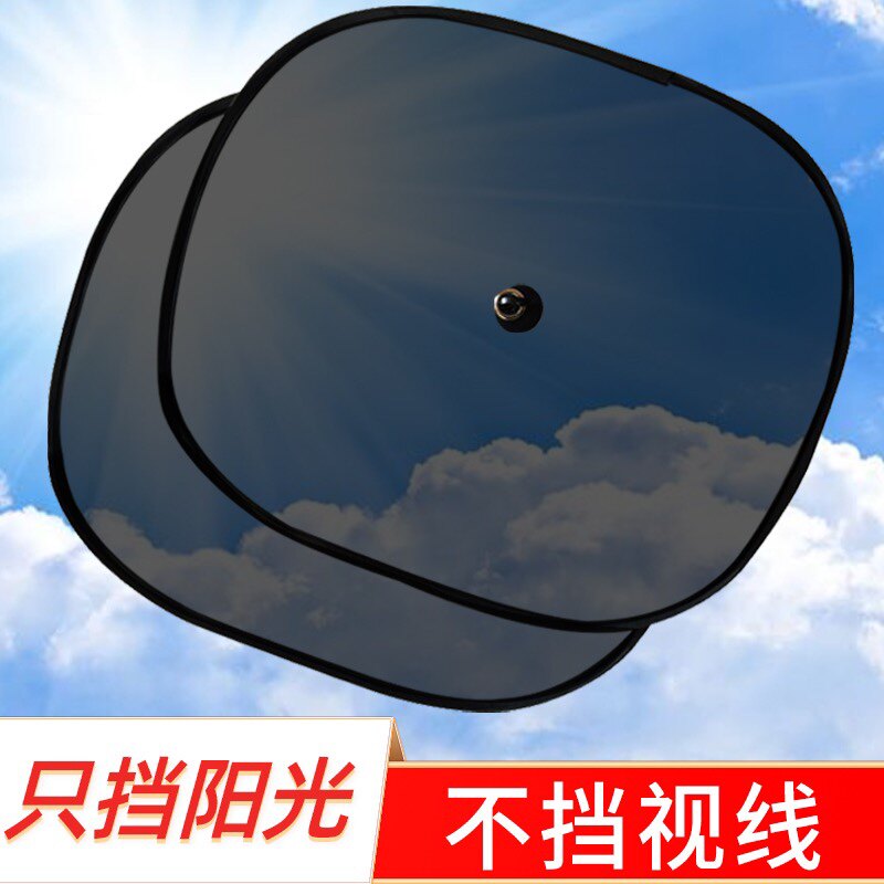 汽车遮阳帘板防晒网纱吸盘式玻璃侧窗车窗网隔热阻车用窗帘吸盘式